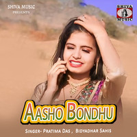 Aasho Bondhu