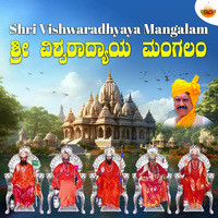 Shri Vishwaradhyaya Mangalam