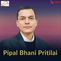 Pipal Bhani Pritilai