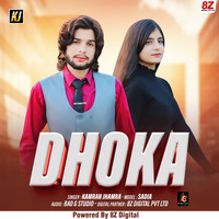 Dhoka