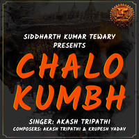 Chalo Kumbh