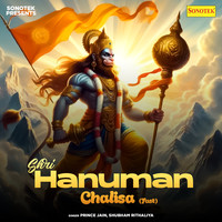 Shri Hanuman Chalisa (Fast)