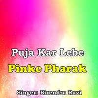 Puja Kar Lebe Pinke Pharak