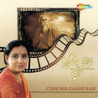 Chhobir Gaane Rabi