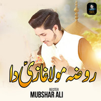 Roza Mola Ghazi A.s Da Song Download: Play & Listen Roza Mola Ghazi A.s ...