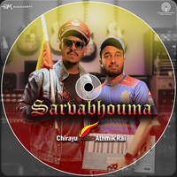 Sarvabhouma