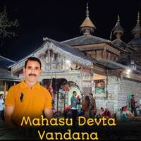 Mahasu Devta Vandana