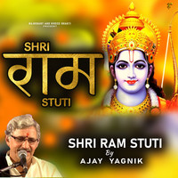 Shri Ram Stuti