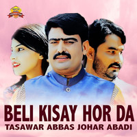 Beli Kisay Hor Da