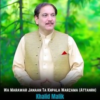 Wa Marawar Janaan Ta Khpala Warzama (Attanrh)