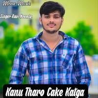 Kanu Tharo Cake Katga