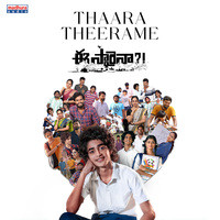 Thaara Teerame (From "Eesaraina?!")