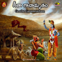 Geetha Ganamrutham 01