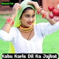 Kabu Karle Dil Ka Jajbat