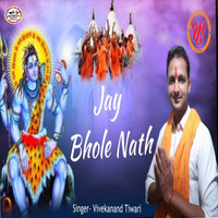 Jay Bhole Nath