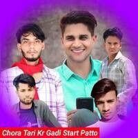 Chora Tari Kr Gadi Start Patto