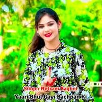 Yaari Bhul Gayi Bachpan Ki
