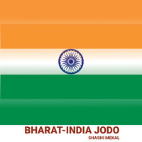 Bharat-India Jodo