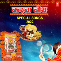 Karwa Chauth Special Songs 2022