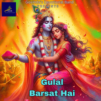 Gulal Barsat Hai