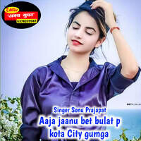 Aaja jaanu bet bulat p kota City gumga