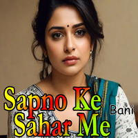 Sapno Ke Sahar Me