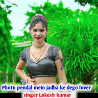 Photu Pendal Mein Jadba Ke Dego Lover