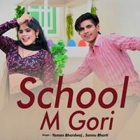 School M Gori