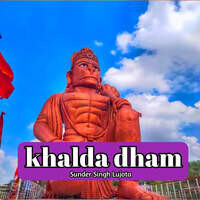 Khalda Dham