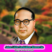 Jabse Likha Sanbidhan Bheem Ne