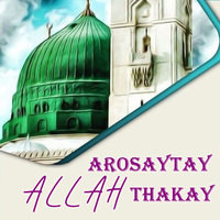 Arosaytay Allah thakay