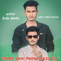 UTHAV NAHI PHONE SASU KO