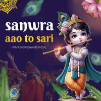 Sanwra Aao to Sari (Meera Bhajan)