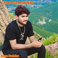 Utrgo nur munda ko