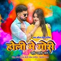 holi new hindi mp3 song