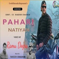 Pahari Natiyan