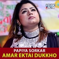 Amar Ektai Dukkho (Part-15)