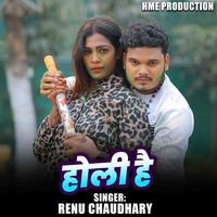 latest bhojpuri holi mp3 2025