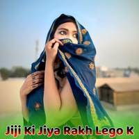 Jiji Ki Jiya Rakh Lego K