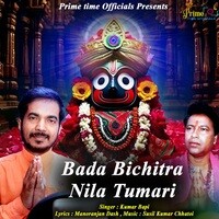 Bada Bichitra Nila Tumhari