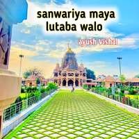 Sanwariya maya lutaba walo