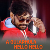 A Gulaphula Helo Helo