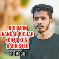 Jodi Mon Vangar Bichar Korto Kuno Barrister