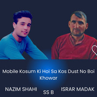 Mobile Kosum Ki Hoi Sa Kos Dust No Boi Khowar