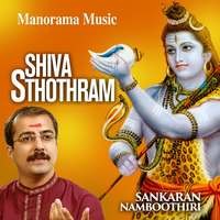 Shiva Sthothram Songs Download: Play & Listen Shiva Sthothram Sanskrit
