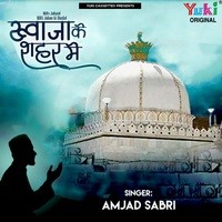 Milti Jahan Ki Daulat Khwaja Ke Shaher Mein