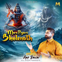 Mere Pyare Bholenath