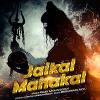 Jaikal Mahakal