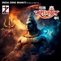 Daas Mahakal Ka