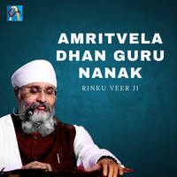 Amritvela Dhan Guru Nanak